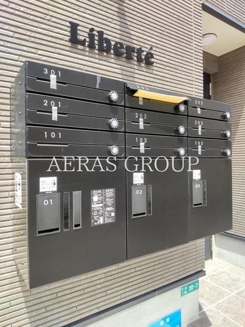 その他共有部分