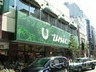 スーパー　もとまちユニオン本店（スーパー）まで134m
