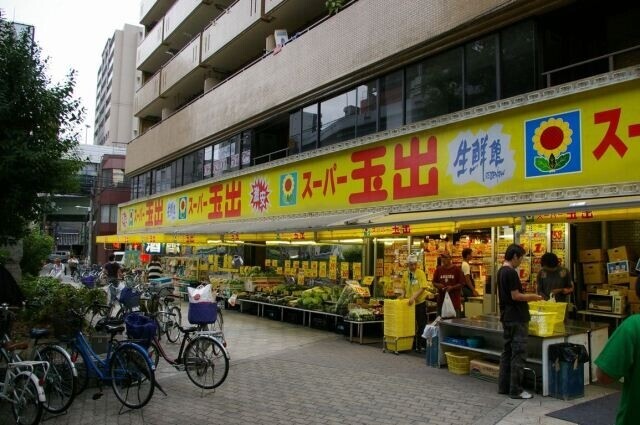 スーパー　スーパー玉出日本橋店（スーパー）まで427m