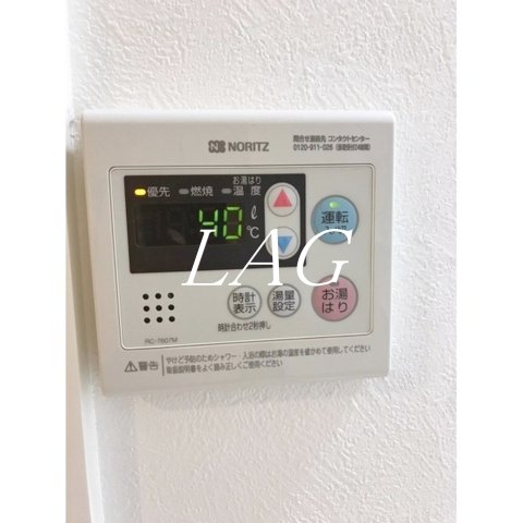 その他設備　給湯設備です。