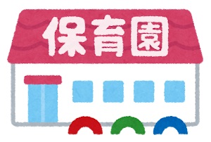 幼稚園・保育園　豊中市立せんなりこども園（幼稚園・保育園）まで352m