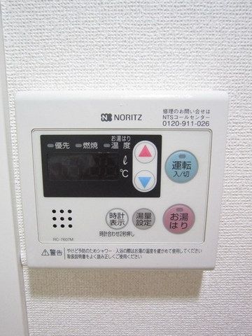 その他設備　温度調節が簡単　給湯リモコン
