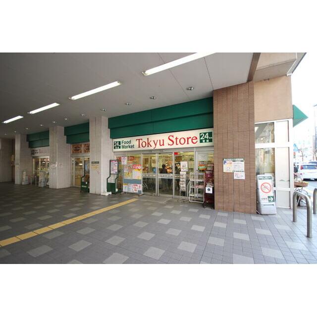 ショッピングセンター　東急ストア新丸子店（ショッピングセンター）まで510m