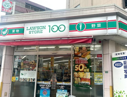 コンビニ　ローソンストア100中野5丁目店（コンビニ）まで189m