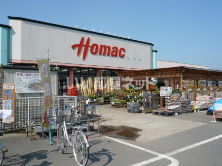 ホームセンター　ホーマック 春日部店（ホームセンター）まで358m