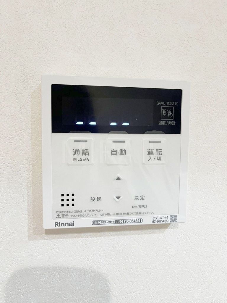 その他設備　設備