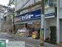 ドラックストア　くすりセイジョー南幸町店（ドラッグストア）まで230m