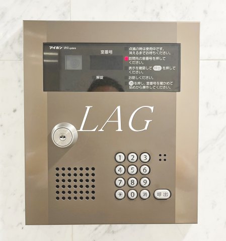 セキュリティ　オートロックです。