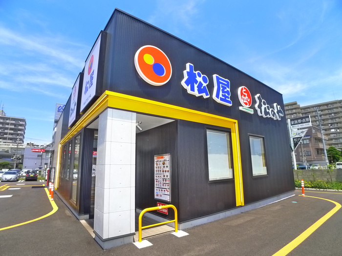 飲食店　サ松屋（飲食店）まで890m