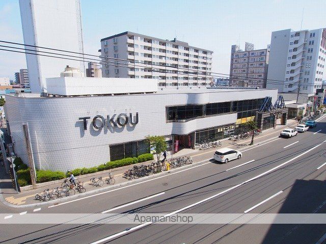スーパー　東光ストア平岸ターミナル店（スーパー）まで290m