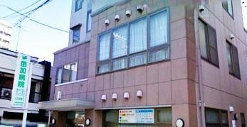病院　苗加病院（病院）まで350m