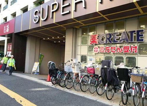 ドラックストア　クリエイトSD(エス・ディー) 杉並高井戸店（ドラッグストア）まで815m
