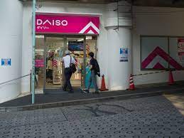 スーパー　ザ・ダイソー アコルデ代々木上原店（スーパー）まで222m