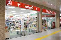 ドラックストア　トモズ アコルデ代々木上原店（ドラッグストア）まで178m