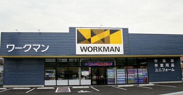 ショッピングセンター　ワークマン横浜新羽店（ショッピングセンター）まで1590m