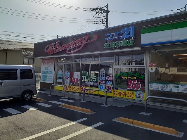 その他　ネオ21栄飯島町店（その他）まで290m