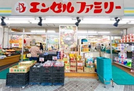 スーパー　エンゼルファミリー門前仲町店（スーパー）まで565m