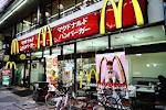 飲食店　マクドナルド岡山西バイパス店（飲食店）まで3735m