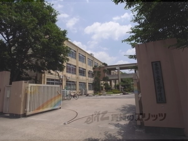 中学校　西京極中学校（中学校）まで750m