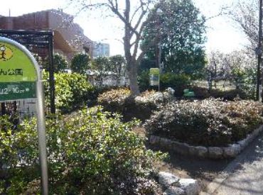 公園　もくれん公園（公園）まで1183m