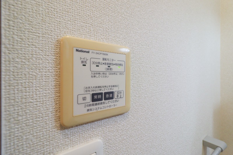 その他設備　図面と現状に相違がある場合には現状を優先