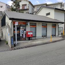 郵便局　神戸塩屋八郵便局（郵便局）まで702m