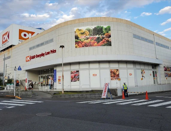 スーパー　オーケー多摩大塚店（スーパー）まで1219m