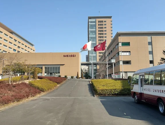 大学・短大　私立明星大学（大学・短大）まで1424m