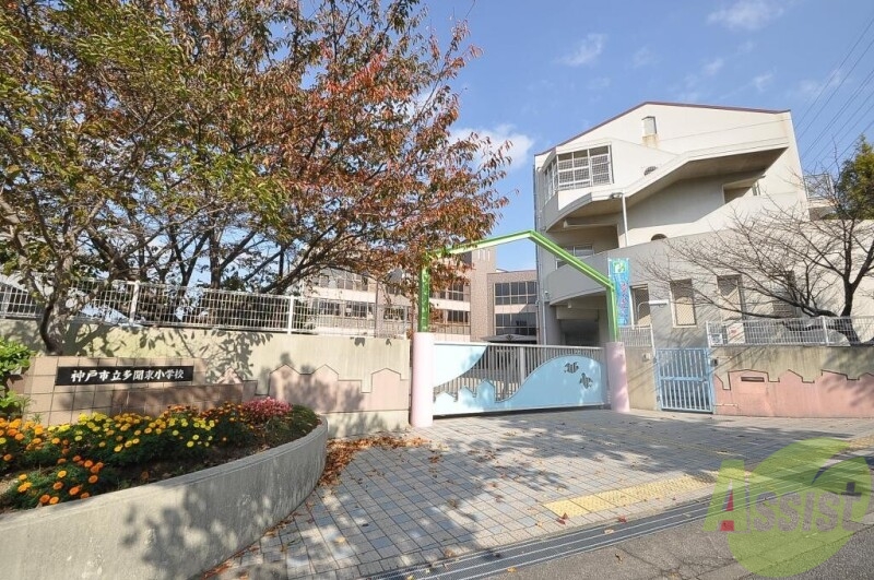 小学校　神戸市立多聞東小学校（小学校）まで187m