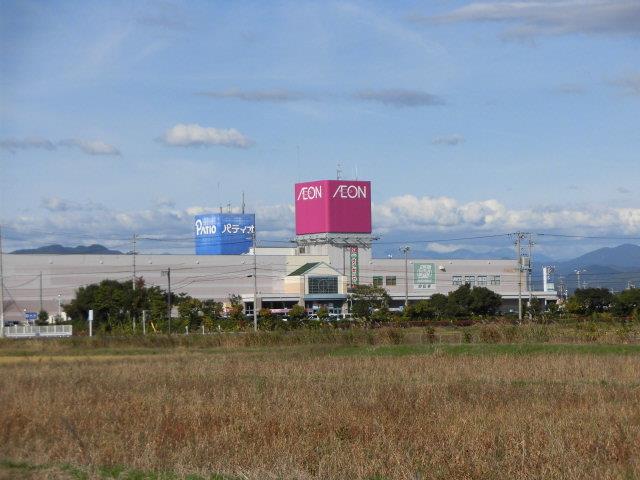 スーパー　イオン 袋井店（スーパー）まで1028m