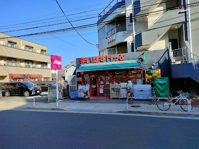 スーパー　まいばすけっと 瀬田2丁目店（スーパー）まで166m