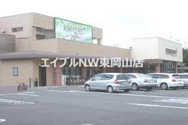 スーパー　パサージュ浜店（スーパー）まで62m