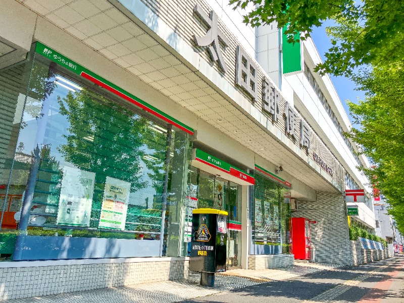 郵便局　太田郵便局（郵便局）まで624m