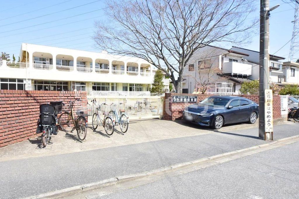 幼稚園・保育園　作草部保育園（幼稚園・保育園）まで1120m