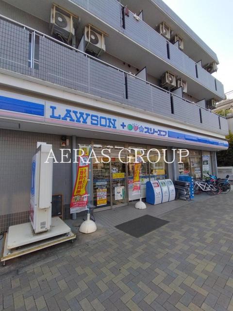 コンビニ　ローソン・スリーエフ 梅丘二丁目店（コンビニ）まで260m