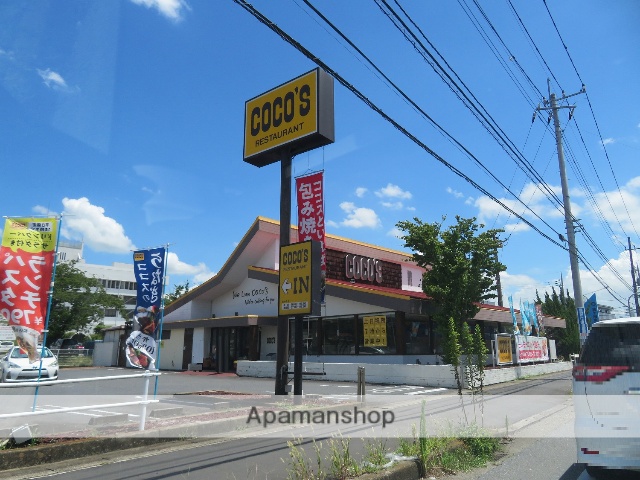 飲食店　ココス竜ヶ崎店（飲食店）まで1388m