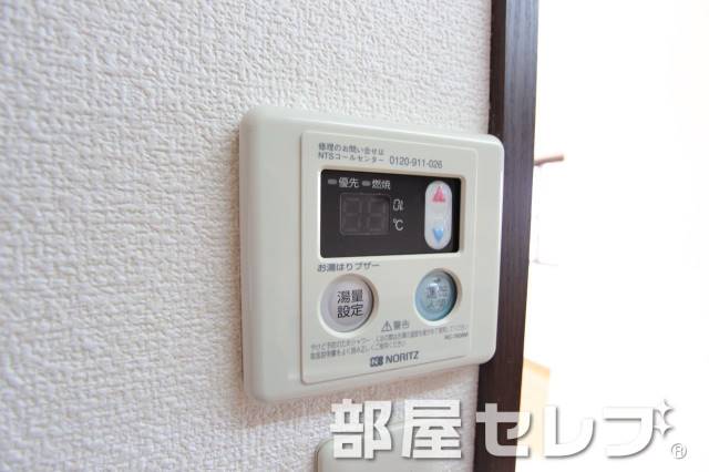 その他設備　温度調整できます。