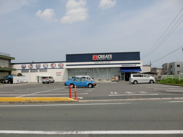 ドラックストア　クリエイトＳ・Ｄ　浜松曳馬店（ドラッグストア）まで210m