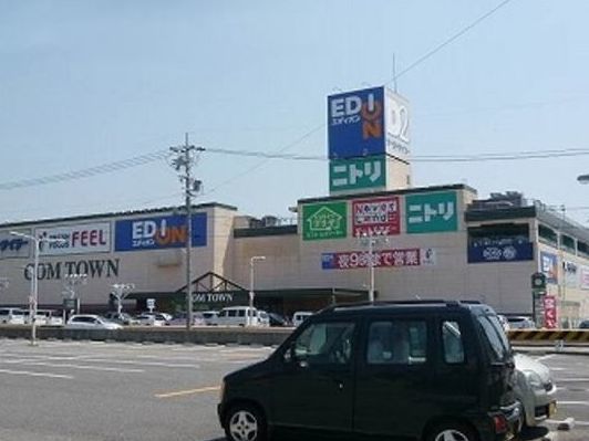 ショッピングセンター　コムタウン（ショッピングセンター）まで800m