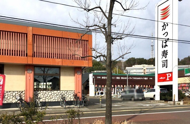 飲食店　かっぱ寿司仙台長町店（飲食店）まで225m
