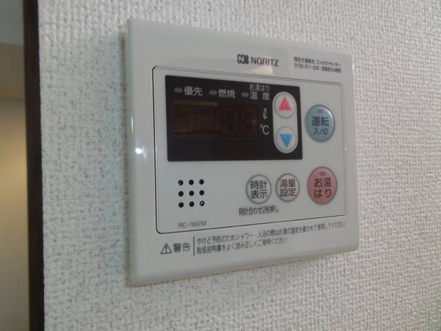 その他　給湯リモコン