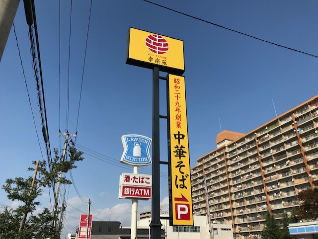 コンビニ　ローソン 仙台八本松一丁目店（コンビニ）まで1296m