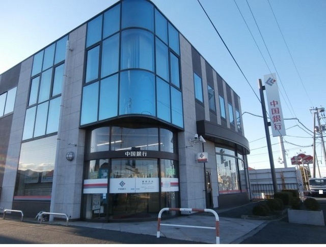 銀行　中国銀行灘崎支店（銀行）まで2422m