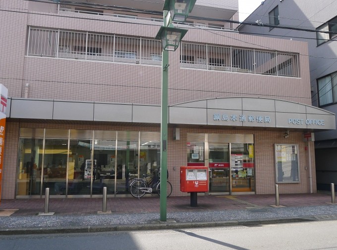 郵便局　綱島本通郵便局（郵便局）まで170m