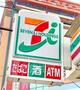 コンビニ　セブンイレブン　福岡福浜2丁目店（コンビニ）まで166m