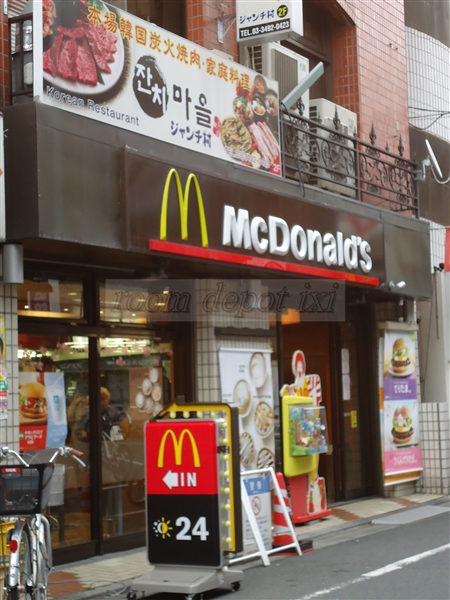飲食店　マクドナルド 目黒不動前店（飲食店）まで719m