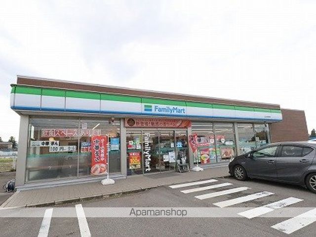 コンビニ　ローソン（コンビニ）まで4283m