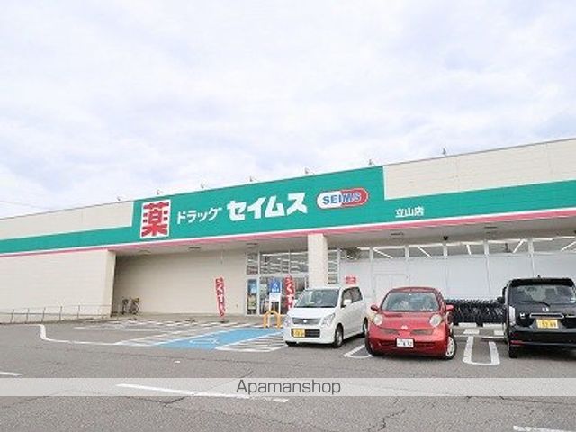 スーパー　（株）大阪屋ショップ／藤木店（スーパー）まで4261m