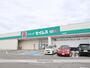 スーパー　（株）大阪屋ショップ／藤木店（スーパー）まで4261m