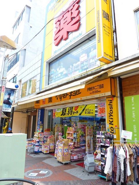 その他　★★マツモトキヨシ（その他）まで942m